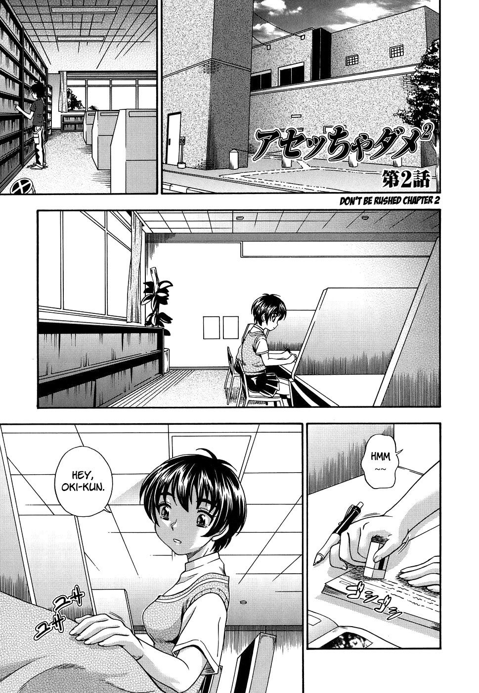 Hentai Manga Comic-Love Me Do-Chapter 2-Don't Be Rushed-1